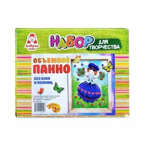 Ор для творчества Азбука Тойс Панно объёмное "Феечка" в Москве от компании М.Видео