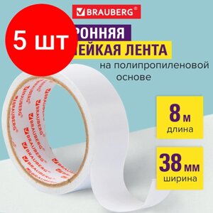 Комплект 5 шт, Клейкая двухсторонняя лента 38 мм х 8 м, полипропиленовая основа, 90 микрон, BRAUBERG, 600483 в Москве от компании М.Видео