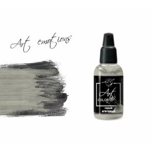 Pacific88 Art Color Краска для кисти Агатовый серый (agate grey), 18 ml в Москве от компании М.Видео