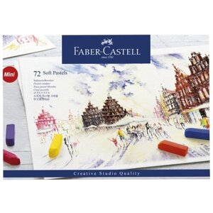 Faber-Castell Набор мягкой пастели Creative Studio, 72 цвета в Москве от компании М.Видео
