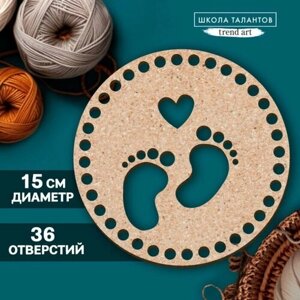 Донышко для вязания резное «Ножки малыша», круг 15 см, хдф 3 мм в Москве от компании М.Видео