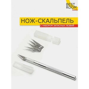 Нож канцелярский скальпель резак с 5 запасными лезвиями в Москве от компании М.Видео