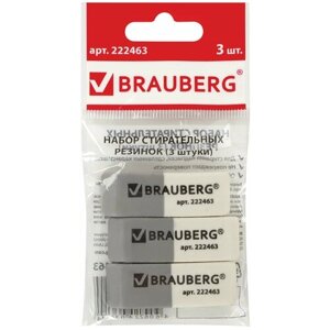 Набор ластиков BRAUBERG 3 шт, 41х14х8 мм, серо-белые, прямоугольные, скошенные края, 222463 (цена за 24 шт) в Москве от компании М.Видео