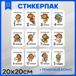 Наклейки набор для творчества детские Наклейки для малышей V13 20х20см в Москве от компании М.Видео