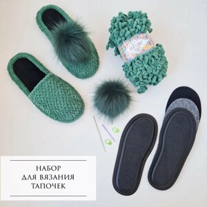 Набор для вязания тапочек, 40/41 размер, зеленый в Москве от компании М.Видео