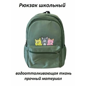 Рюкзак школьный / Подростковый ранец в Москве от компании М.Видео