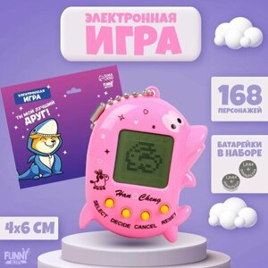 Электронная игра «Ты мой лучший друг»,168 персонажей, цвета микс в Москве от компании М.Видео