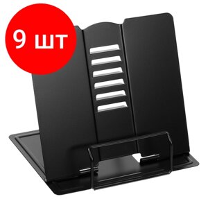 Комплект 9 шт, Подставка для книг СТАММ, металлическая, регулируемый угол наклона, черная в Москве от компании М.Видео
