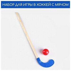 Набор 2 в 1: клюшка 77 см, мяч, d-7 см , микс в Москве от компании М.Видео