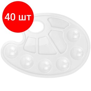 Комплект 40 шт, Палитра художника Гамма, 10 ячеек, пластик в Москве от компании М.Видео