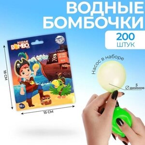 Funny toys Водные бомбочки «Пиратик», 200 шт, с насосом и насадкой, цвета микс в Москве от компании М.Видео