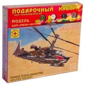 Сборная модель Моделист Вертолет "Черная акула" ПН207223 1:72 в Москве от компании М.Видео