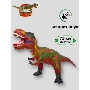 Интерактивный динозавр со звуком в Москве от компании М.Видео