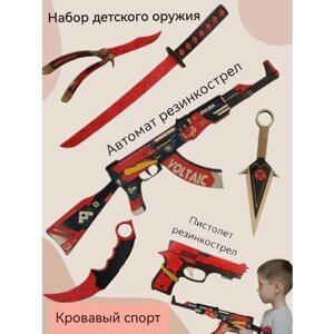 Набор деревянного оружия КС ГО кровавый спорт /набор из 6 предметов в Москве от компании М.Видео