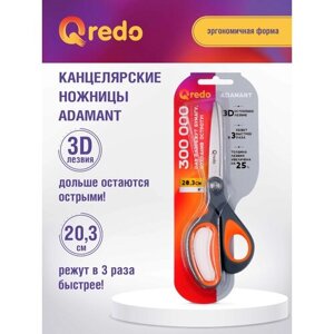 Ножницы 20,3 см QREDO ADAMANT 3D лезвие, эргономичные ручки, серый/оранжевый, пластик, прорезиненные в Москве от компании М.Видео