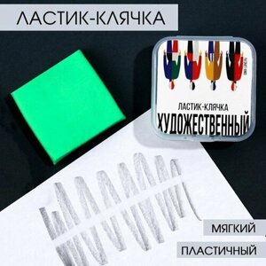 Художественный ластик-клячка «Малевич» (комплект из 16 шт) в Москве от компании М.Видео