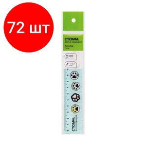 Комплект 72 шт, Линейка 15см СТАММ "Лапки", пластиковая, с волнистым краем, европодвес в Москве от компании М.Видео