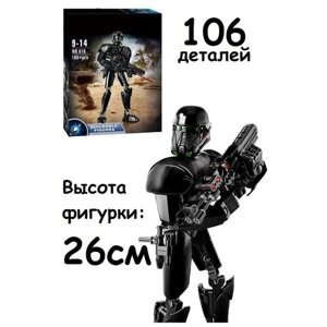 Конструктор Имперский штурмовик смерти, 106 деталей, 616 в Москве от компании М.Видео