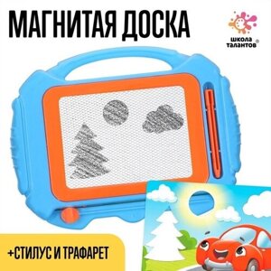 Набор для творчества. Магнитный планшет с трафаретом «Машинка» в Москве от компании М.Видео