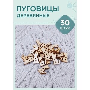 Пуговицы деревянные декоративные 30 шт набор в Москве от компании М.Видео