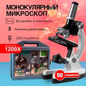 Микроскоп детский, с увеличением 300х-1200х, набор для опытов и экспериментов, подставка для телескопа в Москве от компании М.Видео