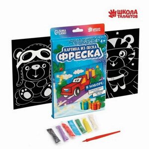 Набор для творчества. Фреска и гравюра "Крутому парню" в Москве от компании М.Видео