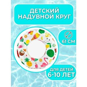Круги для плавания КругIntex59241Фламинго белый, желтый в Москве от компании М.Видео