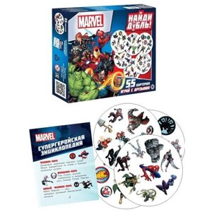 Развивающая игра Издательский дом Лев Найди дубль! Супергерои Marvel в Москве от компании М.Видео