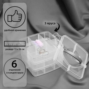 Органайзер для рукоделия, со съёмными ячейками, 3 яруса по 6 отделений, 15  16  12,5 см, с ручкой, цвет прозрачный в Москве от компании М.Видео