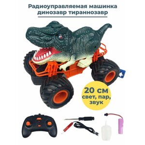 Радиоуправляемая машинка с пультом ДУ динозавр тираннозавр свет звук пар 20х14,5х14 см в Москве от компании М.Видео