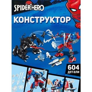 Конструктор Человек паук против Веном в Москве от компании М.Видео