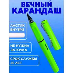 Вечный карандаш простой с ластиком, салатовый в Москве от компании М.Видео