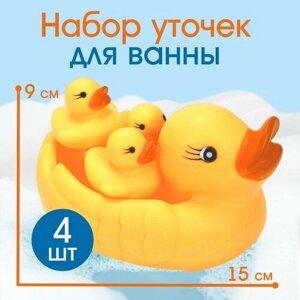 Набор игрушек для игры в ванне «Утки» мыльница, 3 игрушки, с пищалкой, размер 15 см в Москве от компании М.Видео
