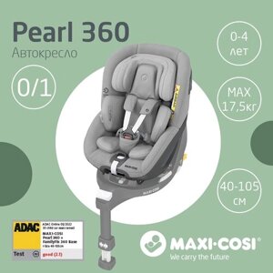 Автокресло группы 1 (9–18кг) Maxi-Cosi Pearl 360 Autentic Grey/серый в Москве от компании М.Видео