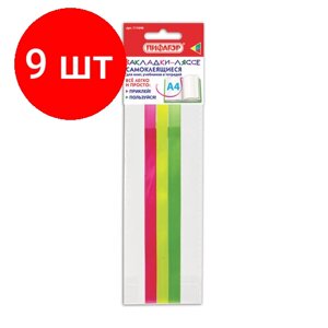 Комплект 9 шт, Закладки-ляссе "неон" для книг А4 (длина 38 см) пифагор, клейкий край, 3 ленты, 111646 в Москве от компании М.Видео