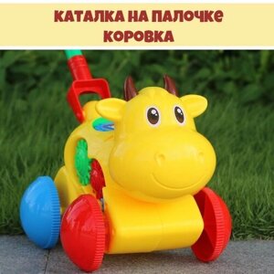 Каталка на палочке с шестерёнками для детей в Москве от компании М.Видео