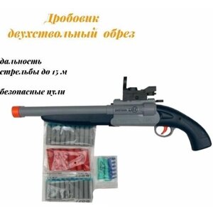 Игрушечный двухствольный Shooting дробовик в Москве от компании М.Видео