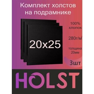 Холст на подрамнике Черный 20х25 набор 3 шт в Москве от компании М.Видео