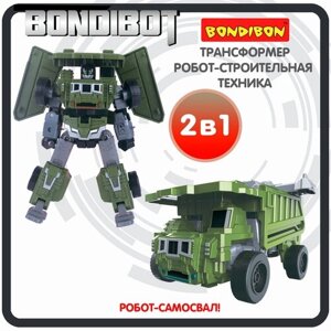 Трансформер 2в1 BONDIBOT Bondibon строительная техника самосвал фигурка для мальчиков и девочек игрушечный транспорт в Москве от компании М.Видео