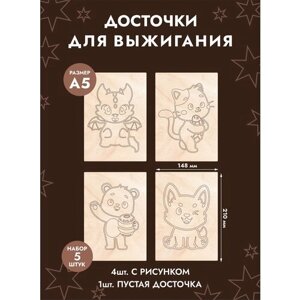 Набор доски для творчества и выжигания "Милые животные" в Москве от компании М.Видео