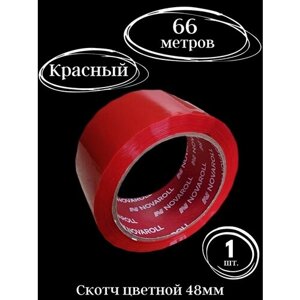 Скотч цветной красный широкий 48 мм 66 метров в Москве от компании М.Видео