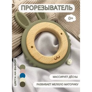 Зайка для зубок - прорезыватель для новорожденных в Москве от компании М.Видео