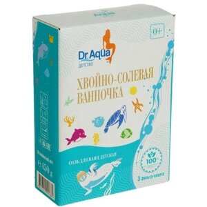 Соль для ванн детская «Хвойно-солевая ванночка», 450 гр в Москве от компании М.Видео