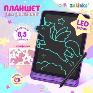 LED-Планшет для рисования, с трафаретами, микс в Москве от компании М.Видео