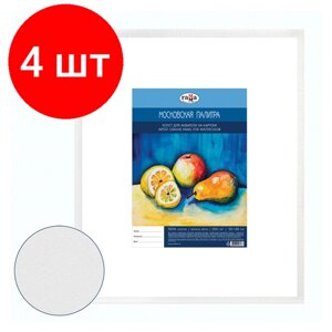 Комплект 4 шт, Холст для акварели на картоне Гамма "Московская палитра", 50*60см, 100% хлопок, 250г/м2, мелкое зерно в Москве от компании М.Видео