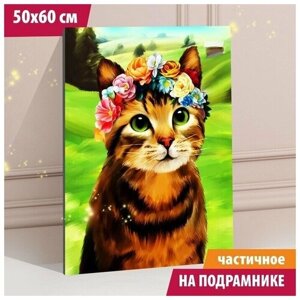 Алмазная мозаика "Кот в венке" 50x60 см в Москве от компании М.Видео