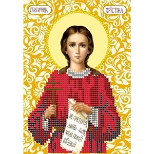Вышивка бисером иконы Святая Кристина 11*16 см в Москве от компании М.Видео