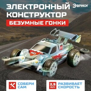 Набор электронного конструктора «Безумные гонки», 4WD, световые эффекты, для мальчика в Москве от компании М.Видео