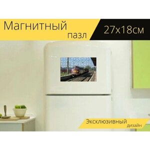 Магнитный пазл "Тепловоз, строительный поезд, железная дорога" на холодильник 27 x 18 см. в Москве от компании М.Видео