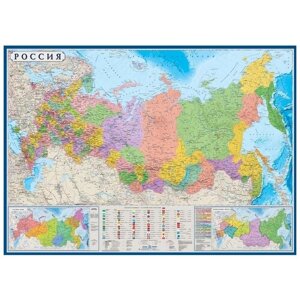 Атлас Принт Карта России политико-административная (4607051072244), 102  143 см в Москве от компании М.Видео